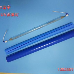 紫外線固化燈管_紫外線固化燈管鹵素燈uv固化機燈金鹵燈深圳
