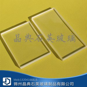 石英玻璃片_直銷供應石英玻璃片鋼化玻璃片高硼硅玻璃試鏡耐高溫