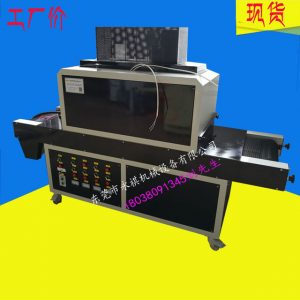 uv膠固化設備_uv膠固化設備、uv膠水固化機、uv油墨