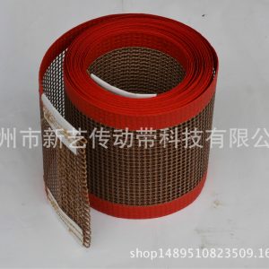 食品輸送帶_耐磨特氟龍網帶食品網格輸送帶量大優(yōu)惠
