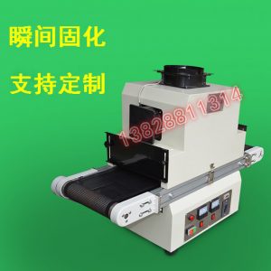 烘干設備_uv固化設備廠家uv光固化uv烘干藍宇高端