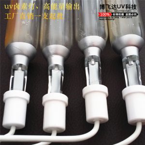 金屬鹵素燈_高能量金屬鹵素燈/uv鹵素鐵燈/高強紫外線uv鹵素燈4.8k