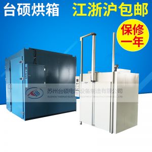 熱風循環烘箱_供應烘箱熱循環烤箱藥材烘干箱熱風循環工業
