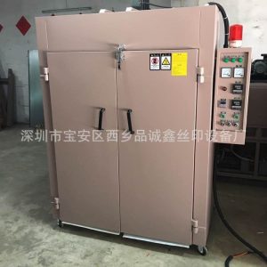 工業烤箱_紙張工業烤箱絲印烘箱東莞工業大型特價直銷品質保證
