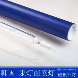 uv光源_國汞燈鎵鹵素燈uv變壓器快速光固化紫外線低溫光源新品