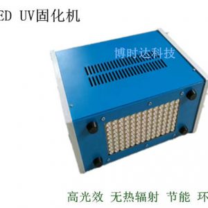 leduv燈_uvled燈_leduv燈/UVLED燈/LEDUV機/LEDUV固化機