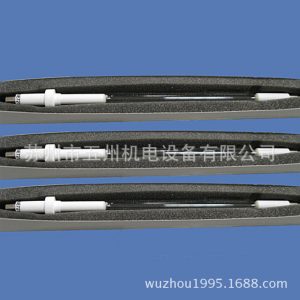 鹵素?zé)艄躝uv紫外線燈管進(jìn)口uv燈英國(guó)pm燈uv鹵素?zé)魎v