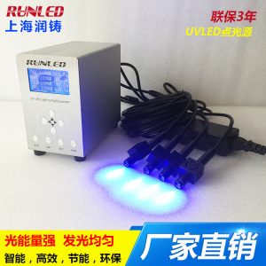 leduv固化機_uv固化機_LEDUV固化機廠家批發