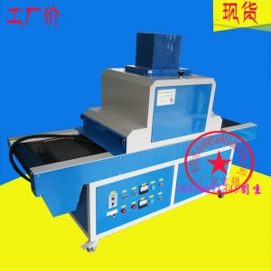 燈飾uv固化機_生產(chǎn)直銷:燈飾UV固化機、小型UV機、UV爐廠家