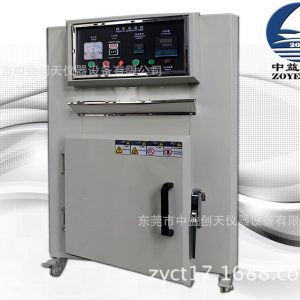 熱風循環(huán)烘箱_熱風循環(huán)烘箱高溫工業(yè)烤箱電熱恒溫鼓風中益創(chuàng)天
