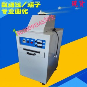 紫外線光固化機(jī)_紫外線光固化機(jī)、uv油墨固化設(shè)備、uv膠水