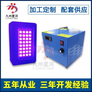 便攜式uv光固機_廠家直銷便攜式uv光固機紫外線節能uvled可定制