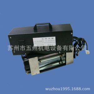試驗型uv光固機_試驗型uv光固機uv固化機手提式uv3kw電源220v
