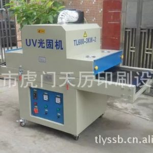 uv固化機_廠家直銷uv固化機隧道式UV機各種規格TL600-3KW-2&紫外線固