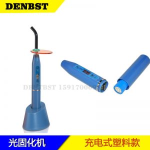 牙科材料_牙科材料口腔光固化燈LED固化機補牙固化機牙科導光棒光固化