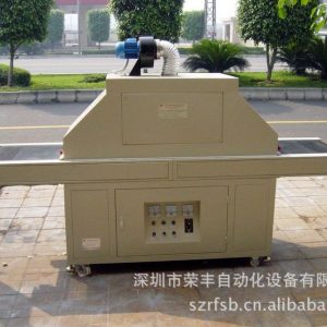 uv光固化機_專業光固化機_專業訂做定做UV光固化機