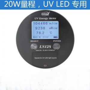 能量測(cè)試儀_uv395nm冷光源能量計(jì)平行光曝光機(jī)能量計(jì)uv燈能量ls128