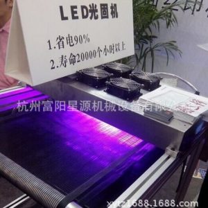 紫外線光固化機_廠家供應(yīng)uv固化機uv機uv光固化非標(biāo)定做品質(zhì)保證