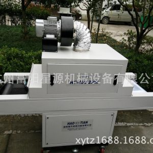 烘干固化設(shè)備_uv光固機(jī)固化機(jī)uv烘干固化設(shè)備生產(chǎn)線