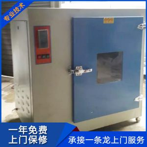 高溫試驗箱_廠家直銷工業高溫烤箱隧道爐烤箱燃氣高溫