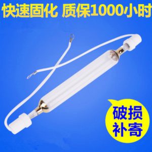 高壓汞燈_供應(yīng)uv燈管uv膠固化燈紫外線(xiàn)燈uv爐高壓汞燈光固機(jī)現(xiàn)貨批發(fā)