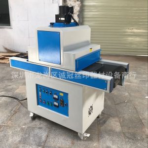 可定做小型uv機_可定做小型uv機uv固化機紫外線uv特價