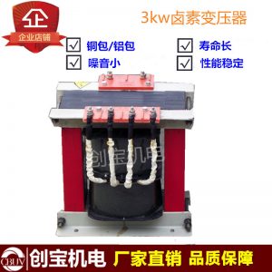 紫外線uv變壓器_紫外線uv變壓器耐高溫鋁線鹵素燈變壓器廠家直銷低耗能
