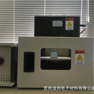 面光源uvled固化機_uvleduvled固化機uv固化設備紫外線
