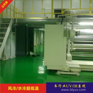 uv低溫冷光源_uv光固化設備uv涂布機uv低溫系統.uv低溫冷光源