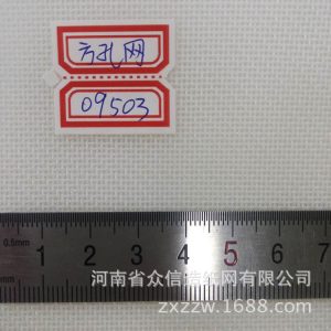 特氟龍網帶_紡織特氟龍網帶聚酯平織網方孔網可做輸送帶