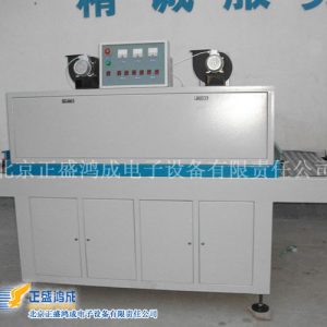 uv固化干燥機_定制uv光固機_定制UV光固機、UV固化、UV干燥機