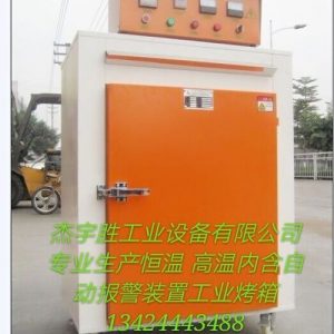 工業烤箱_深圳廠家直銷烘干爐隧道爐單雙開門工業烤箱