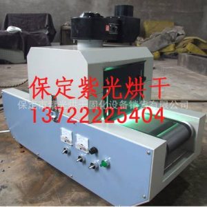 uv固化機(jī)_飾品uv機(jī)_供應(yīng)uv固化機(jī),uv機(jī),飾品uv機(jī)