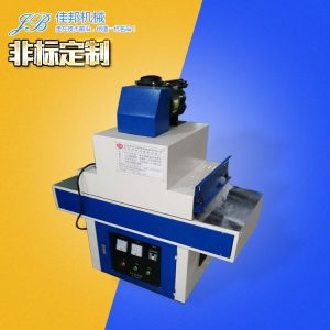 隧道式烘干線_廠家直銷uv固化爐小型工業(yè)uv非標定制