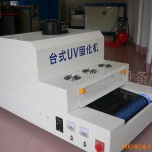 臺式uv光固機_廠家供應小型臺式UV光固機紫外線機UV爐UV機