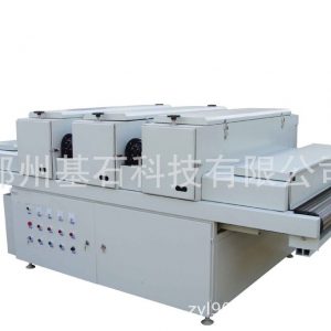 uv光固化機_河南廠家供應uv光固化機|UV固化設備|價格合理|質量保證|鄭州新鄉