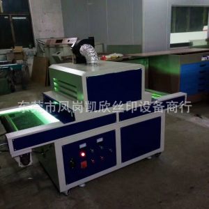 小型隧道爐_廠家直銷uv光固機uv固化機uv膠水小型uv