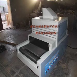 烘干設備_廠家批發(fā)零售小型烘干設備五金器件uv固化機uv涂料