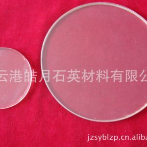 玻璃圓片_耐高溫耐腐蝕石英玻璃圓片保證質量