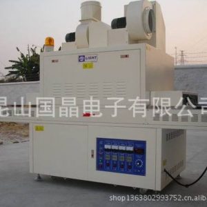油墨光固機_蘇州供應油墨干燥UV光固機UV機UV機固化機