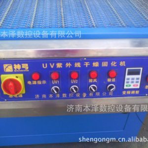 大型uv光固機_大型uv光固機,紫外線固化機,優質,濟南神弓造