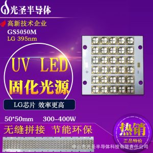 uvled_320w395nm全輪轉印刷機uvled固化系統超劃算