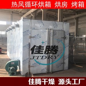工業烘干箱_恒溫驅氫烘箱烘干箱干燥箱大型工業
