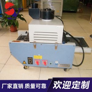 油漆設備_現貨批發小型uv爐uv油墨油漆光固化uv機