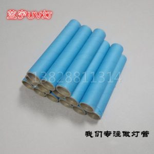 金屬鹵素燈_藍宇uv燈紫外線光敏固化金屬lyuv燈紫外線固化深圳