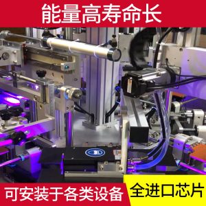 油墨固化設備_熱銷紫外線uv395固化燈印刷噴繪機絲印移印機uv油墨固化