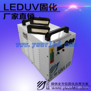 紫外線uv固化燈_廠家批發紫外線uv固化燈波長395nmuv固化機供應2kwuv功率干燥