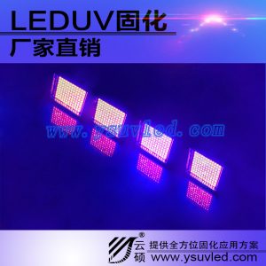 uv固化設備_395nm水冷固化機紫外線uv固化uvled固化生產廠家