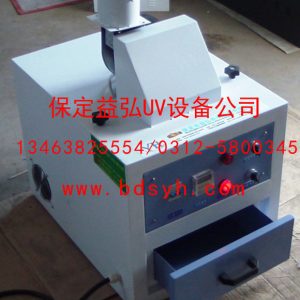 報警uv光固機_大學實驗室抽屜式自報警uv光固機