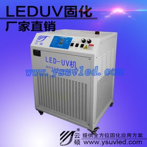 印刷固化機_廠家批發uvled固化機395nm膠印印刷固化機供應3300wuvled燈